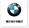 BMW JAPAN